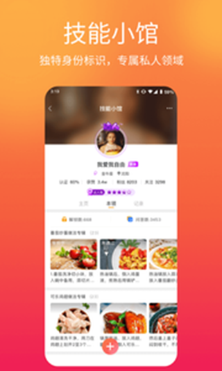 闪米下载安装到手机