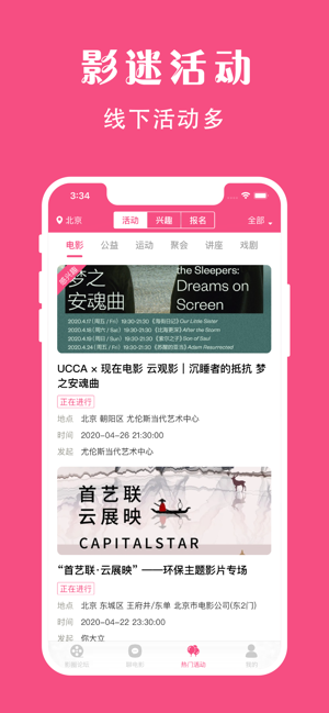 袋鼠视频app最新版下载
