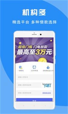 蚂蚁宝库免费版下载  v2.0图3