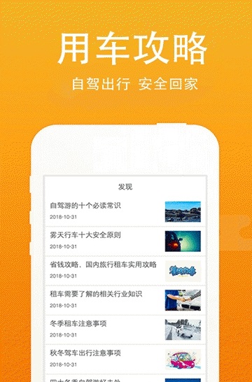 优智借手机版  v2.0.5图3