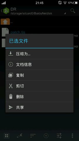 krkr2模拟器最新版  v1.3.9图2