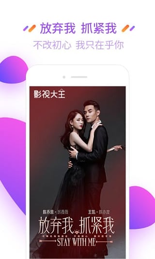 开心影视2023斗罗大陆免费播放  v2.9.9图3