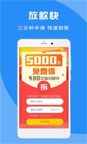 蚂蚁宝库免费版下载