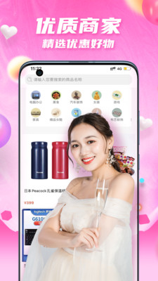 爱看小视频2024
