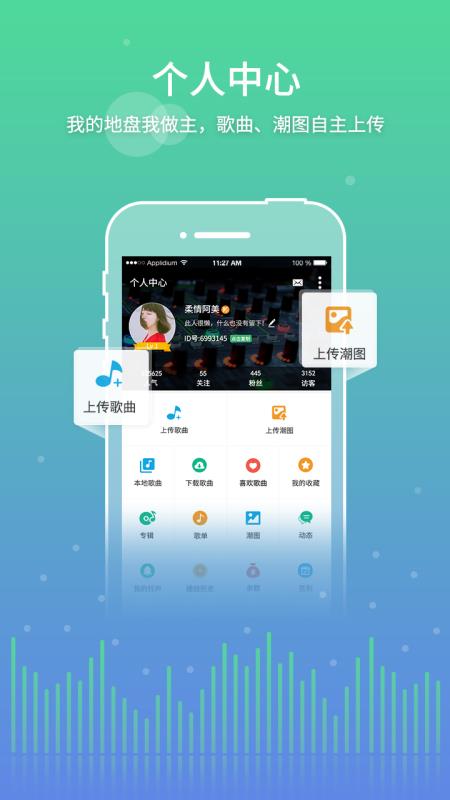 y2002电音旧版本2.5.0  v2.4.7.8图2