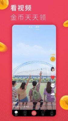 多米短视频2024  v2.0图2