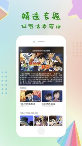 指尖影视最新版本下载安装苹果