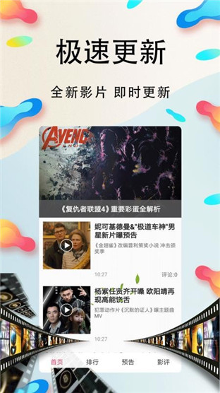 小花桃影视手机版下载安装最新版本