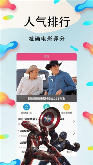 小花桃影视手机版下载官网安装最新版