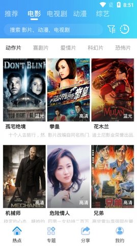 星光影院免费版  v4.2图1