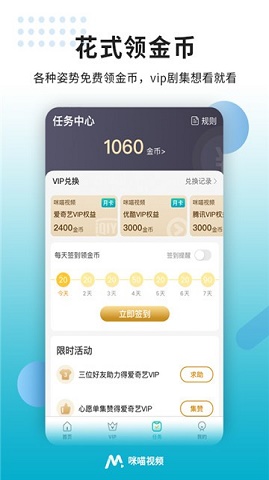 星光影院电视剧免费观看在线  v4.2图2