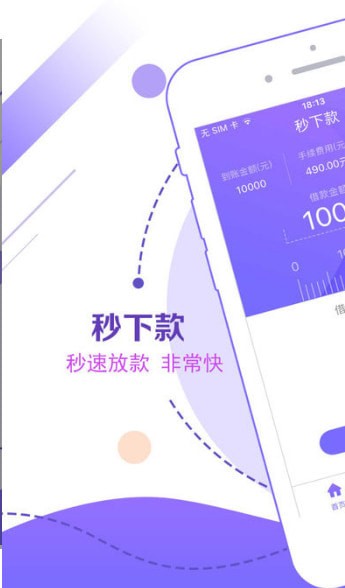 钱庄好借app  v2.4.00图1