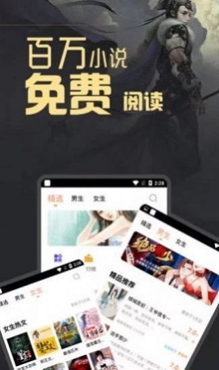 墨香阁官网app下载安装苹果版