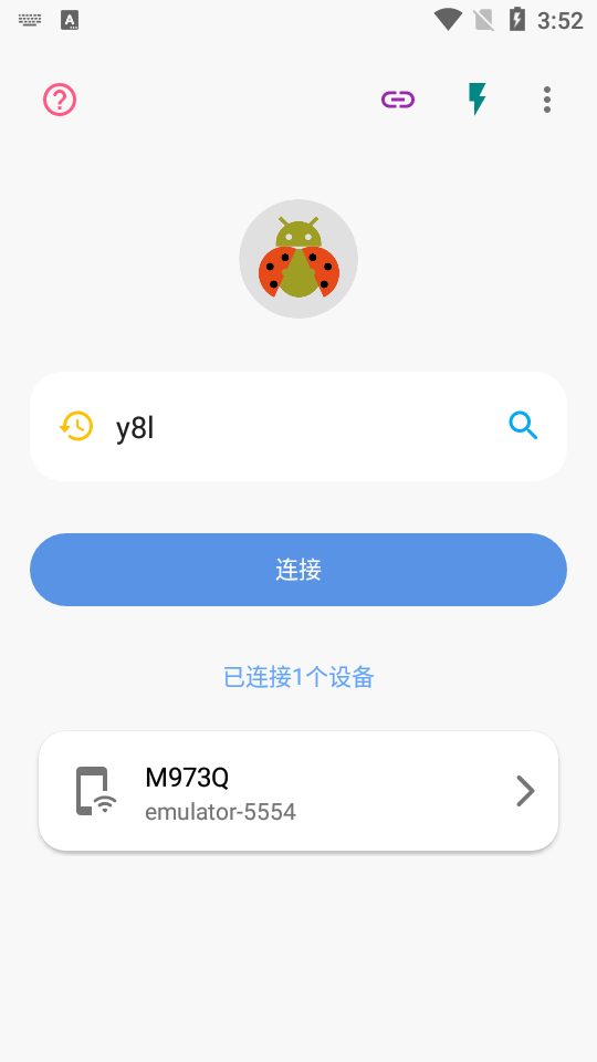甲壳虫ADB下载官方最新版  v1.2.9图1