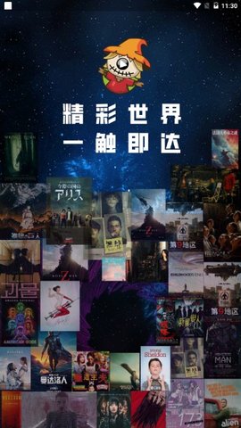 稻草人视频免费版观看在线播放下载