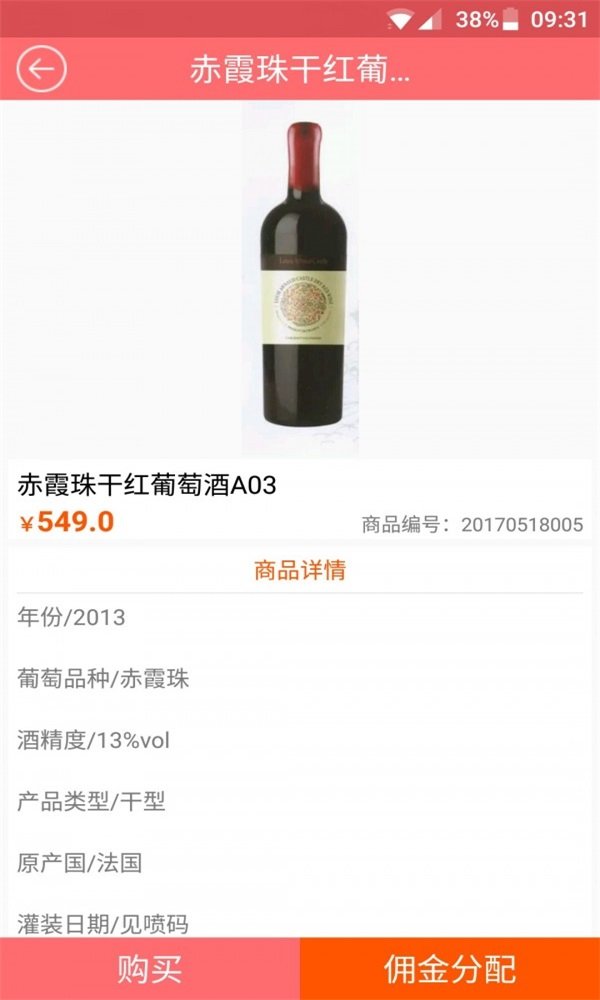 跨国配货宝