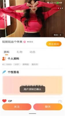 豚缘交友2024