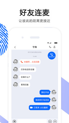 ok语音商城app下载