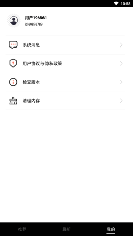 安卓视频盒子下载软件  v1.1.0.0图3