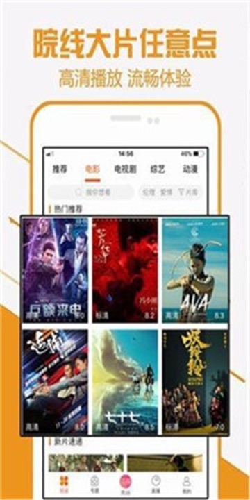 酷七影院最新版在线观看视频免费下载安装官网  v1.1图3