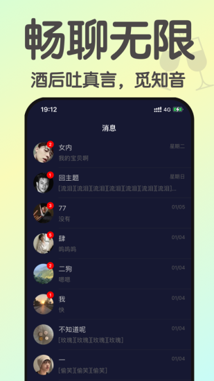 小酒馆破解版下载安装最新版本中文