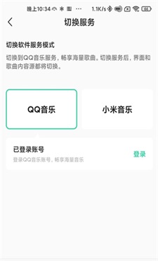 小米音乐4.0最新版下载  v2.9.400图1
