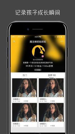萤火视频壁纸app下载安装苹果版手机