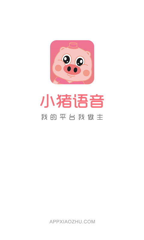 小猪语音安卓版下载安装苹果