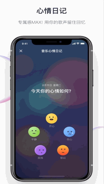 音街免费版  v1.0.0图1