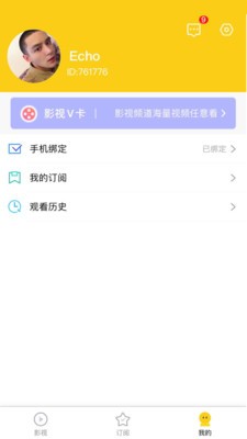 方糖视频app