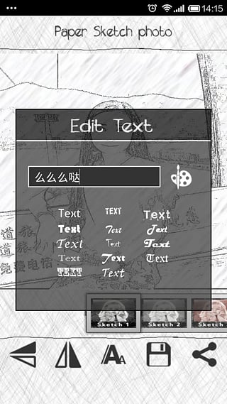 照片素描大师