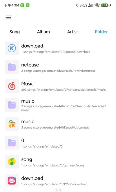 椒盐音乐播放器  v1.3.0图3