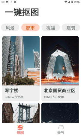 流动快报大字版  v1.0.0图3