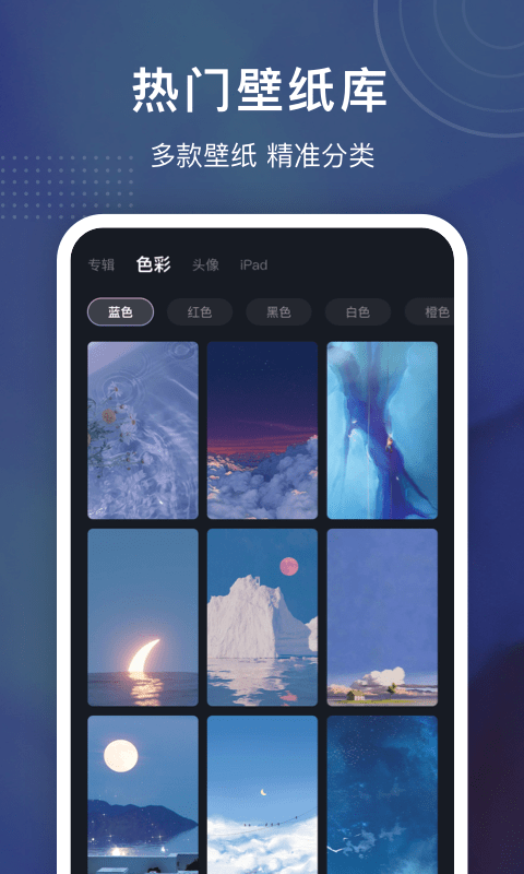 铃声制作大全最新版下载安装  v1.0.0图3
