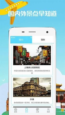 多小米  v1.0图3