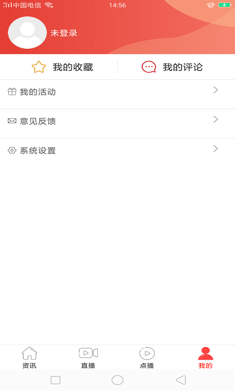 秀美玉屏最新版本下载  v1.7.1图3