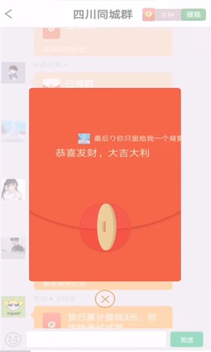 哥哥快放水最新版