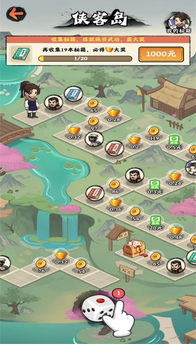 哆哆农场最新版  v1.0.0图1