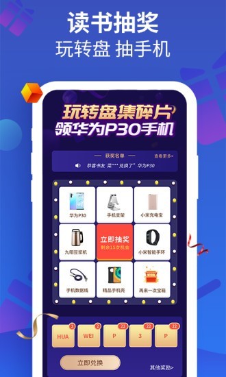 风读小说免费版在线阅读下载安装官网  v1.1图3