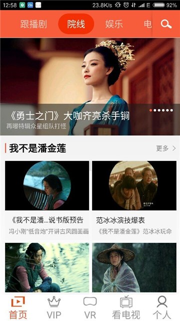 万享影视免费版下载安装  v1.0.1图1