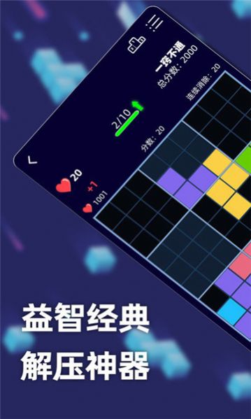 方块乐翻天官方正版  v1.0.0.4图3