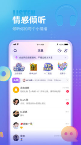 ios蓝颜gtv  v1.2.0图1