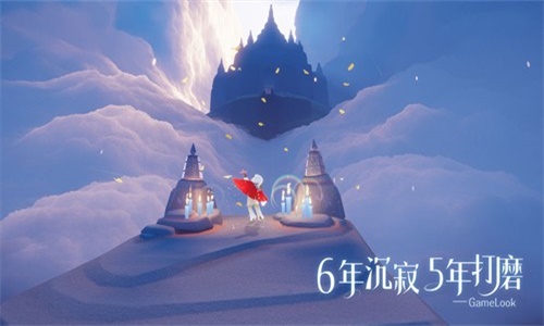 光遇最新版本下载安装2023vivo渠道  v0.8.3图1