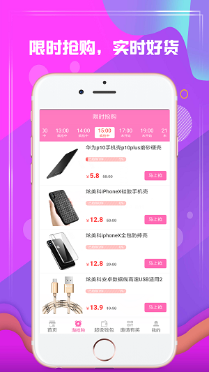 折粉吧  v0.0.32图1