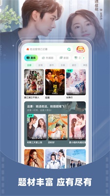 星融短剧天下第一  v1.10.47图1
