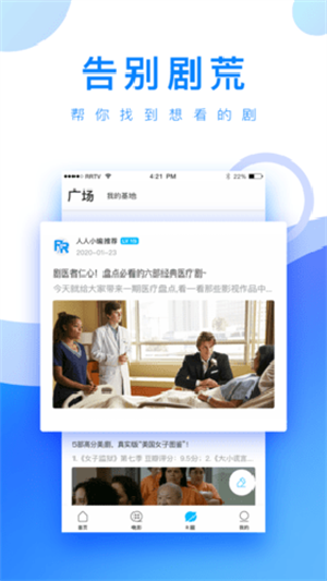 小白网app下载安卓版  v2.0.19.0图3