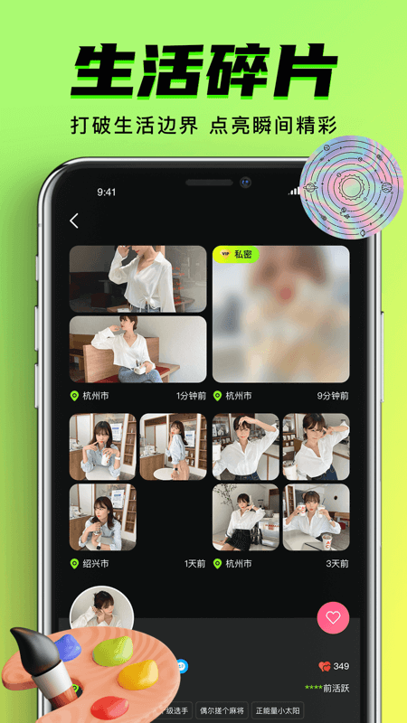 9.1九幺app  v6.14图3