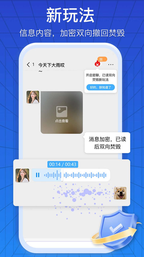 jspp最新版本  v4.1.9图3