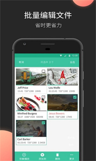 moboplayer软件  v3.1.154图1