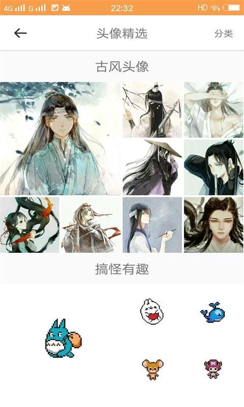 小妖精美化  v5.4.4.900图2